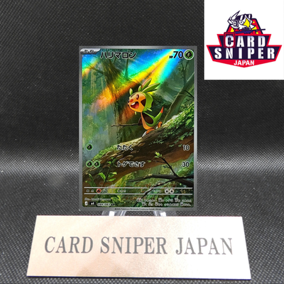 Chespin AR 084/083 M4 Ninja Spinner Pokemon Card Japanese [Near Mint]