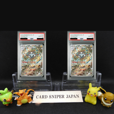 PSA 10 Magneton AR 112/106 Super Electric Breaker sv8 2024 Pokemon Card set of 2