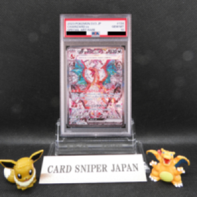 PSA 10 Charizard ex SAR 134/108 Ruler of the Black Flame Pokemon Card Japanese
