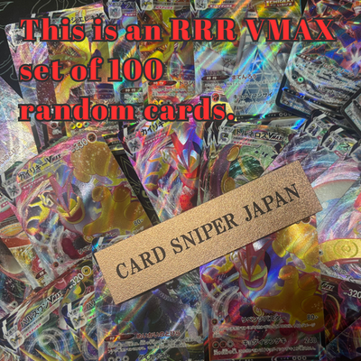 100 RRR VMAX Lot Set Pokemon Japanese Cards random cards set of 100