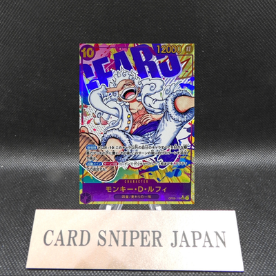 Onepiece Card Monkey D. Luffy SEC OP05-119 op05 Awakening Of The New Era Japanes