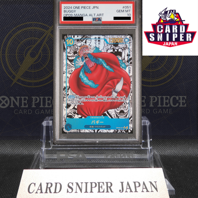 PSA 10 Buggy OP09-051 Manga Alt Art Emperors in the New World ONE PIECE Japanese