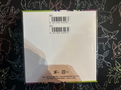 Pokemon Card Booster pack Munikis Zero Box M3 2Box set Japanese w/ Shrink