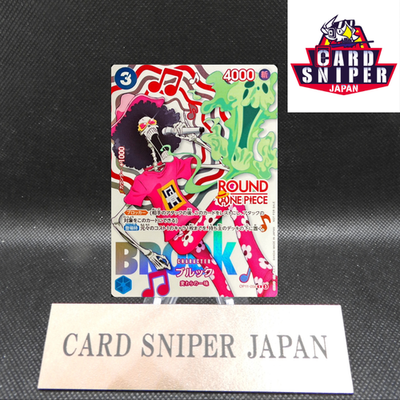 Brook OP11-056 ROUND 1 x ONE PIECE Card Promo Japanese 2026 NM
