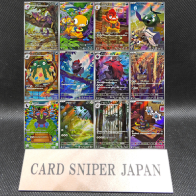White Flare AR Complete Set of 72 087-158/086 SV11W - Pokemon Card Japanese
