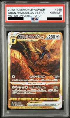 PSA 10 Origin Dialga VSTAR UR 260/172 S12a VSTAR Universe Pokemon Card Japanese