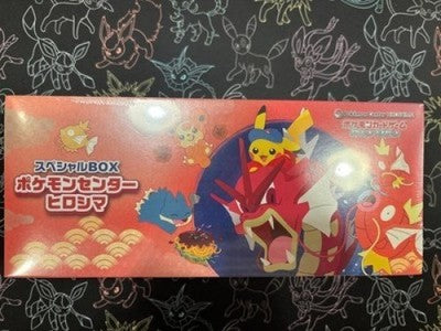 Pokemon Card Game Special Box Pokemon Center Hiroshima Japananese