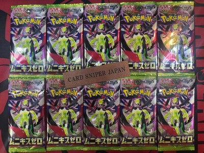10 Packs Munikis Nihil Zero Japanese sealed Pokemon