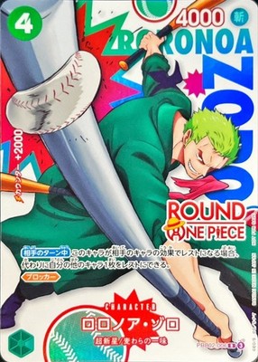 Roronoa Zoro PRB02-006 ROUND 1 x ONE PIECE Card Promo Japanese 2026 NM