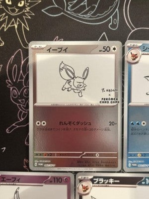 YU NAGABA Pokemon Card Eevees Promo Limited 9 Complete set from japan