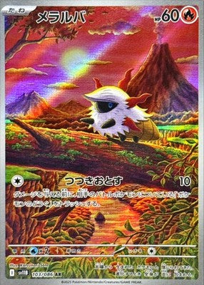 Larvesta AR 103/086 Black Bolt sv11B Pokemon Card Japanese [Near Mint]
