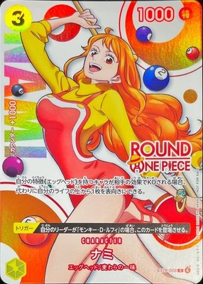 Nami ST129-008 ROUND 1 x ONE PIECE Card Promo Japanese 2026 NM