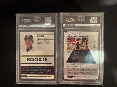 PSA10 2017 WS MVP Yoshinobu Yamamoto BBM #BS22 #51 RC Rookie Dodgers Sequential