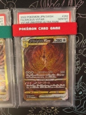 PSA10 Giratina Arceus Palkia Dialga Gold UR 259 260-262/172 VSTAR Universe JP