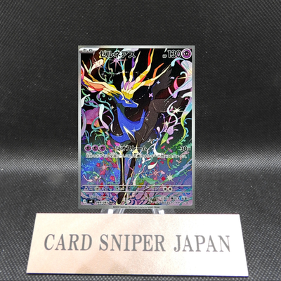 Xerneas AR 089/083 M4 Ninja Spinner Pokemon Card Japanese [Near Mint]