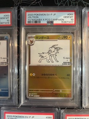 PSA 10 Sequential Complete Set 9 Yu Nagaba Eevee’s Promo Pokemon Card Japanese