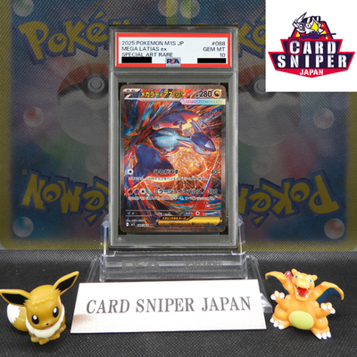 PSA 10 MEGA Latias ex SAR 088/063 Mega Symphonia M1S Pokemon Card Japanese 2025