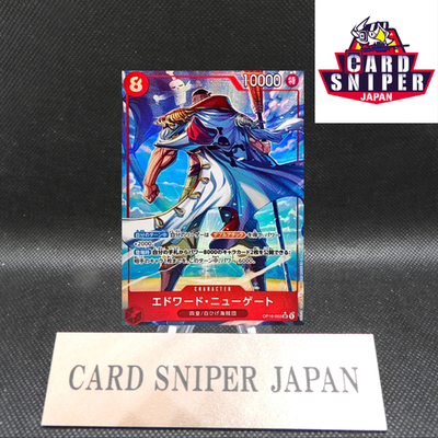 Edward Newgate SR-P OP16-003 The Time Of Battle ONE PIECE Card Japanese 2026