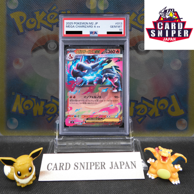 PSA 10 Mega Charizard X ex RR 013/080 Inferno X M2 Pokemon Card Japanese 2025