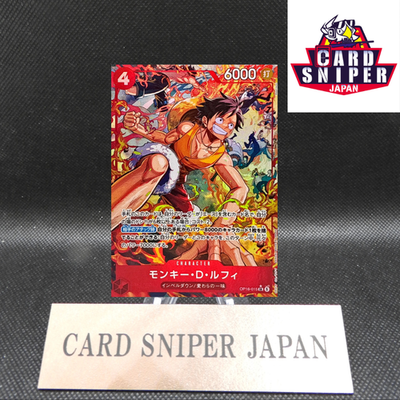 Monkey D Luffy SR-P OP16-015 The Time Of Battle ONE PIECE Card Japanese 2026