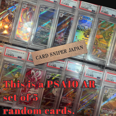 All PSA10 Pokemon PSA10 AR set of 5 random cards Card Game japanese NM