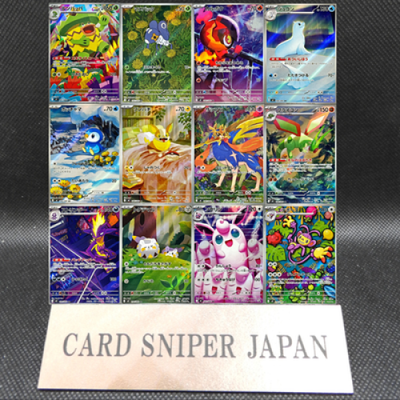 AR 12 Card M2 Inferno X FULL Complete Set 081-092/080 Pokemon Japanese NM
