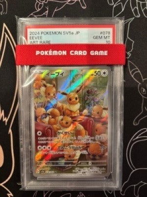 PSA10 Eevee AR 078/066 Crimson Haze 2024 sv5a Pokemon Card Japanese Gem Mint