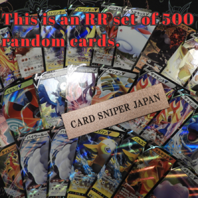 500 V RR Holo Arts Lot Set Pokemon Japanese Cards random cards set of 500