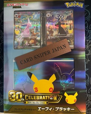 30th Celebration Premium Deck Set Espeon Umbreon Pokemon Card 2026 Japanese New