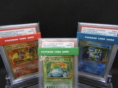 PSA10 25th Anniversary Charizard Blastoise Venusaur 001 002 003/025
