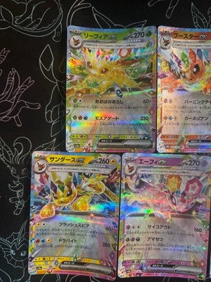 Eevee Evolution RR 9 card set sv8a Terastal Festival ex Pokemon Card Japanese NM