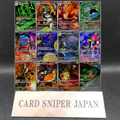 The Glory of Team Rocket Pokemon AR Complete Set 12 Card SV10 099-110/098 japan
