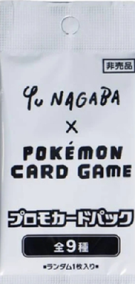 PACK Eeveelution Yu Nagaba PROMO 062-070/SV-P Eevee Pokemon Card Japan