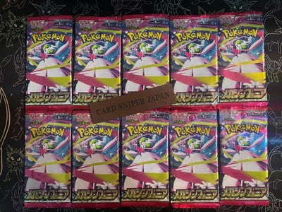 10 Packs set Mega Symphonia Japanese Pokemon Booster Pack M1S
