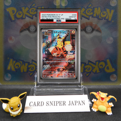 PSA 10 Pokemon Card Detective Pikachu 098/SV-P Nintendo Switch Promo Japanese