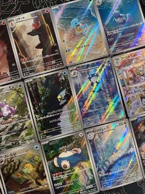 Pokemon 151 AR 18 Complete set sv2a Card Game japanese Scarlet & Violet NM