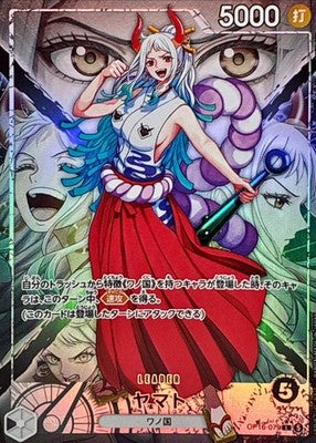 Yamato L-P OP16-079 The Time Of Battle ONE PIECE Card Japanese 2026