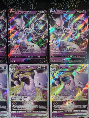NM 2 card 5set Mewtwo V 050/172 Mewtwo VSTAR RRR 051/172 Pokemon s12a
