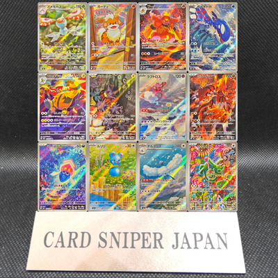 AR set Pokemon M6 Storm Emeralda AR Complete set of 12 077-088/076 Japanese