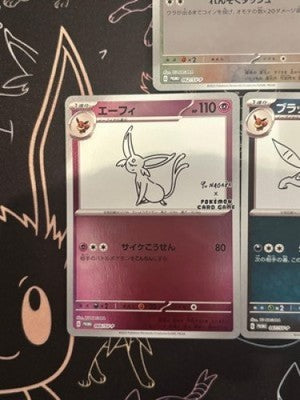 YU NAGABA Pokemon Card Eevees Promo Limited 9 Complete set from japan