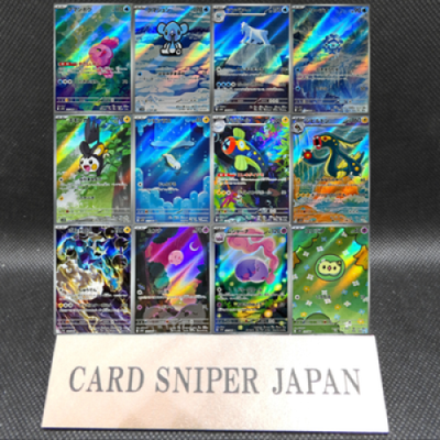 Black Bolt SV11B AR Complete Set of 72 087-158/086 Pokemon Card Japanese