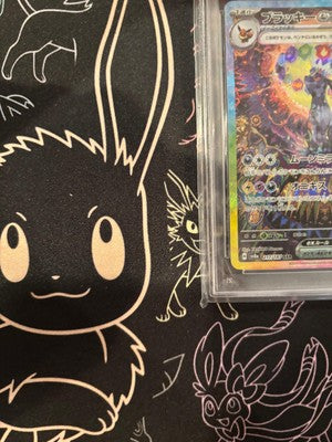 PSA10 Umbreon ex SAR 217/187 Terastal Festival sv8a 2024 Pokemon Card