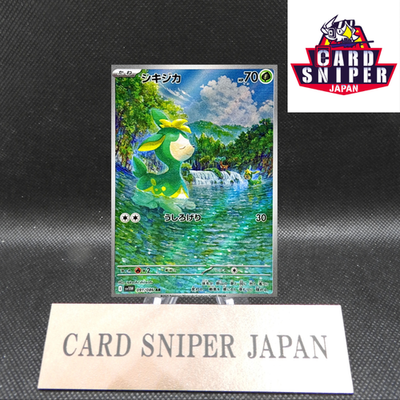 Deerling AR 091/086 White Flare sv11W Pokemon Card Japanese [Near Mint]