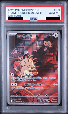 PSA 10 Team Rocket's Meowth AR 109/098 Glory of Team Rocket Pokemon Japanese