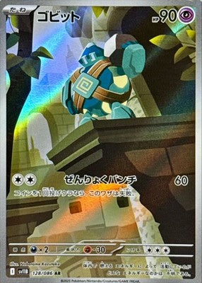 Golett AR 128/086 Black Bolt sv11B Pokemon Card Japanese [Near Mint]