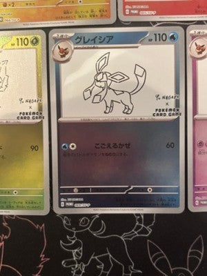 YU NAGABA Pokemon Card Eevees Promo Limited 9 Complete set from japan