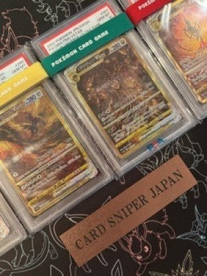 PSA10 Giratina Arceus Palkia Dialga Gold UR 259 260-262/172 VSTAR Universe JP