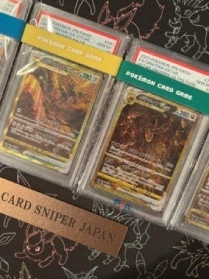 PSA10 Giratina Arceus Palkia Dialga Gold UR 259 260-262/172 VSTAR Universe JP