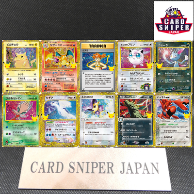 30th Celebration Classic Edition Complete Set Of 30 Pokemon Card Japanese NM