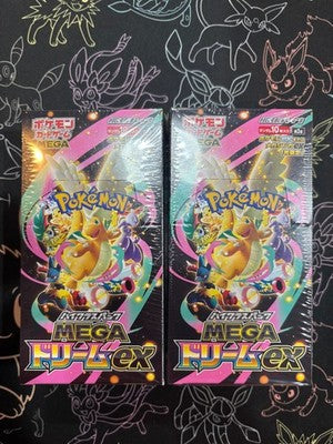 Pokemon Card High Class Pack MEGA Dream ex M2a 2Box set Japanese w/ Shrink PSL